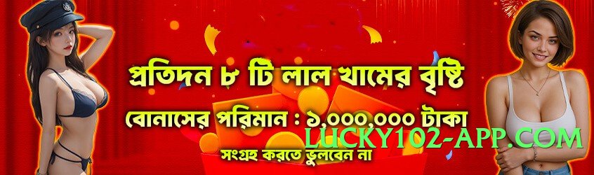 RoyalBet Fire v7.0.0 Official Screenshot 4