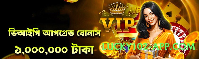 z777 Queen PK Screenshot 2