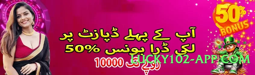 Best 777xp Winner PK Screenshot 4