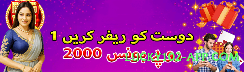 pkgame Ultimate Pro v3.2.0 Screenshot 4