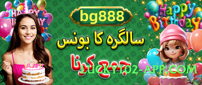 ls168 v1.0.1 Official Screenshot 1