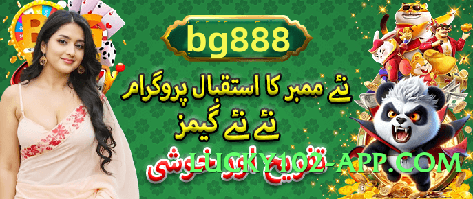 wt777 Queen Screenshot 3