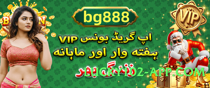 Mega PremiumBet APK Screenshot 3